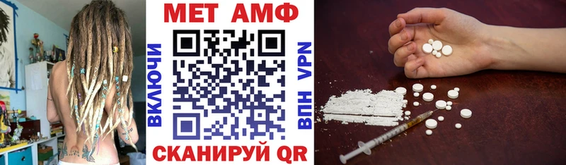 Амфетамин Premium Красный Сулин