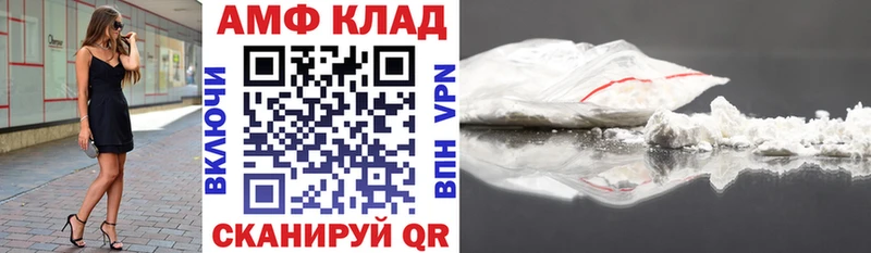 АМФ VHQ  купить наркотик  Красный Сулин 