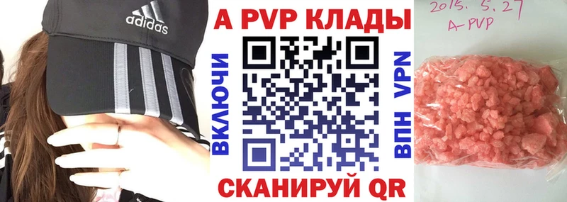 A-PVP крисы CK  Красный Сулин 
