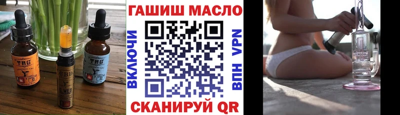 Cannafood марихуана  где продают   Красный Сулин 
