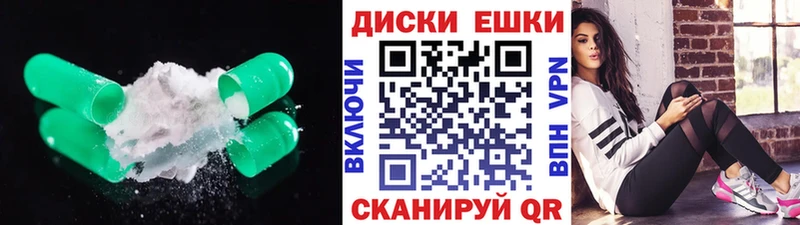 гидра Красный Сулин Экстази круглые