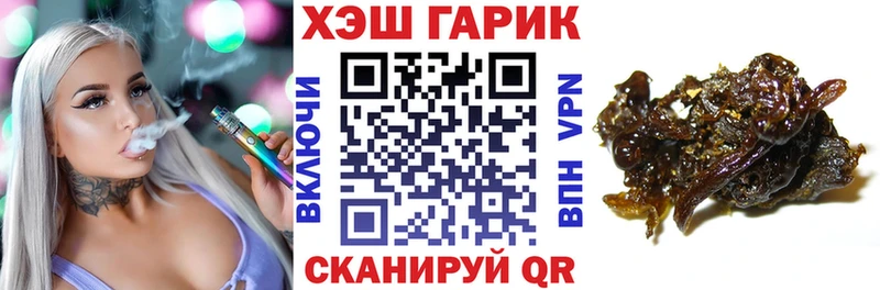 Гашиш VHQ Красный Сулин