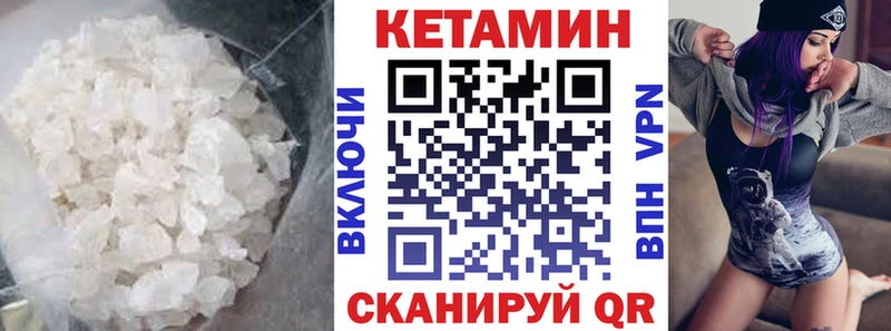 Кетамин ketamine  Красный Сулин 