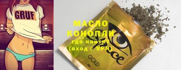 прущие грибы Куйбышев