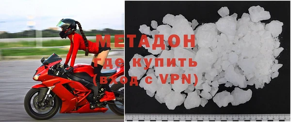 альфа пвп VHQ Кулебаки