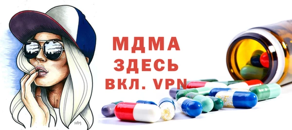 альфа пвп VHQ Лабытнанги