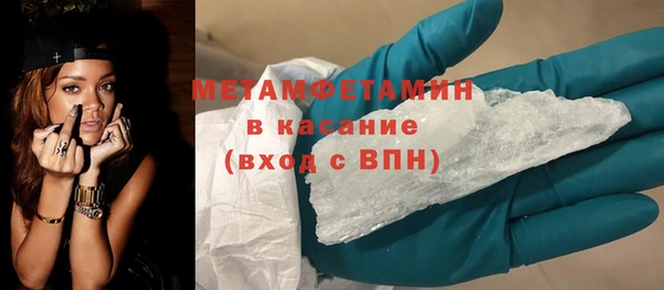 альфа пвп VHQ Кулебаки