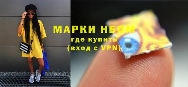 мефедрон мука Красноперекопск
