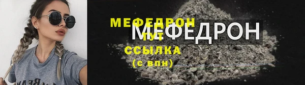 MESCALINE Ладушкин
