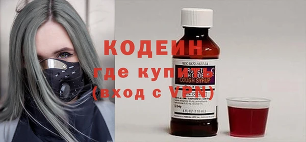 мефедрон мука Красноперекопск
