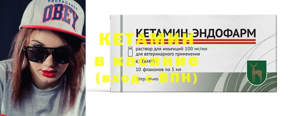 соль курить ск Краснослободск