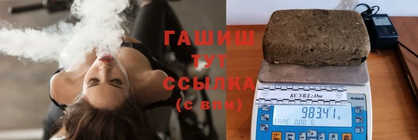 соль курить ск Краснослободск