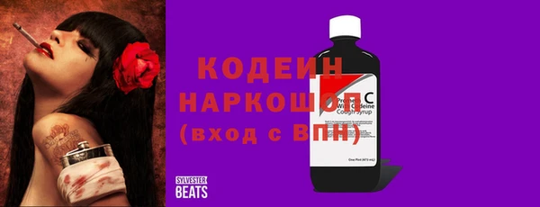 MESCALINE Ладушкин