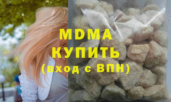 прущие грибы Куйбышев