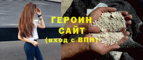 альфа пвп VHQ Кулебаки