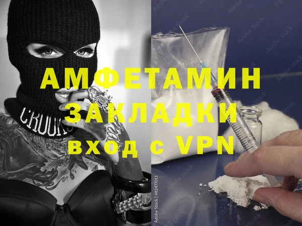 альфа пвп VHQ Кулебаки
