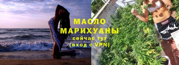 синтетический гашиш Краснотурьинск