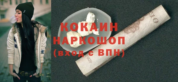 соль курить ск Краснослободск