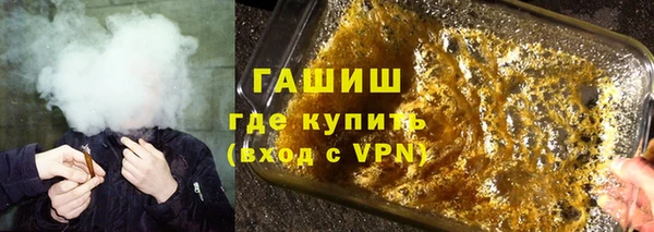 бутик Лагань
