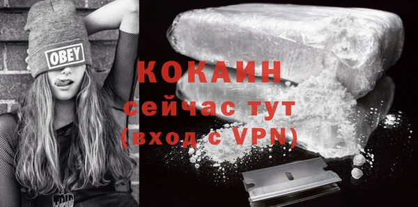 альфа пвп VHQ Кулебаки
