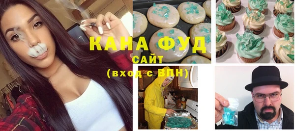 прущие грибы Куйбышев