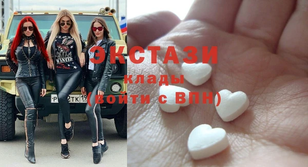 прущие грибы Куйбышев