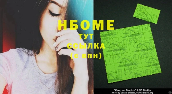 альфа пвп VHQ Кулебаки