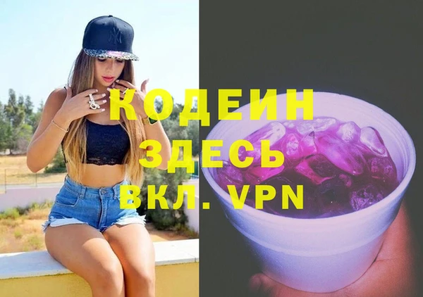 альфа пвп VHQ Кулебаки
