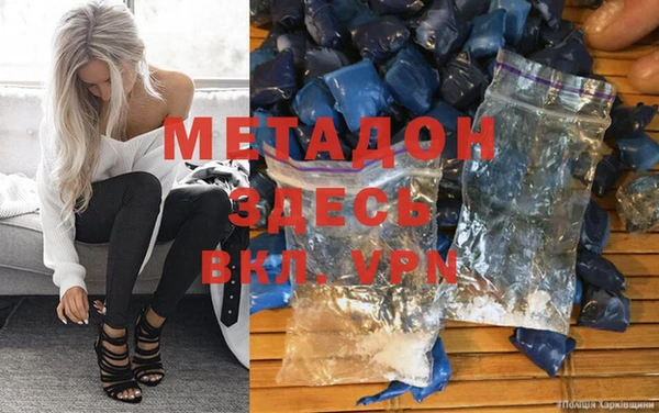 прущие грибы Куйбышев