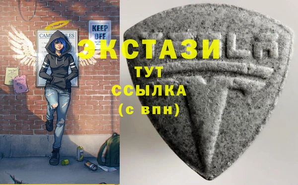 альфа пвп VHQ Кулебаки