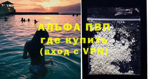 а пвп мука Кукмор