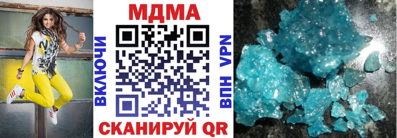 MDMA VHQ  Красный Сулин 