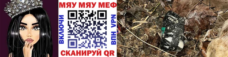 KRAKEN ССЫЛКА Красный Сулин МЕФ мяу мяу