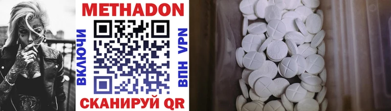 darknet формула  Красный Сулин  МЕТАДОН кристалл  где купить наркоту 
