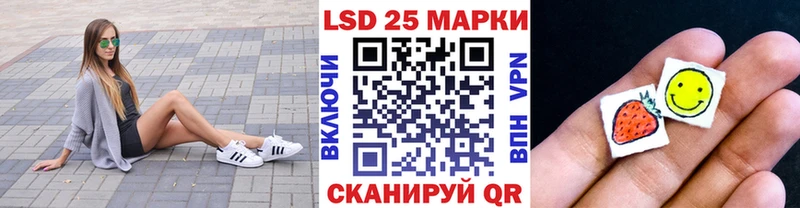 omg ссылка  Красный Сулин  Наркотические марки 1,5мг 