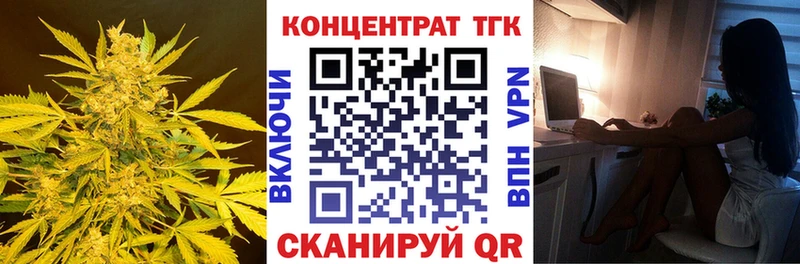 ТГК вейп  Красный Сулин 
